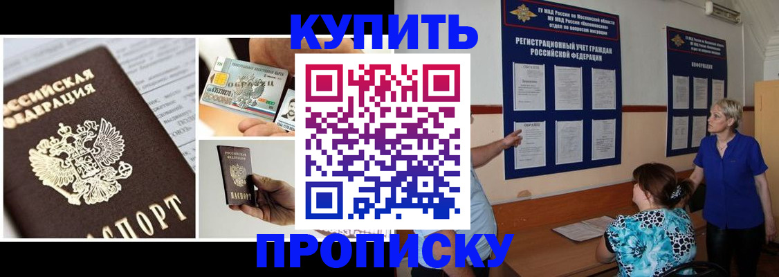 временная регистрация госуслуги в Екатеринбурге