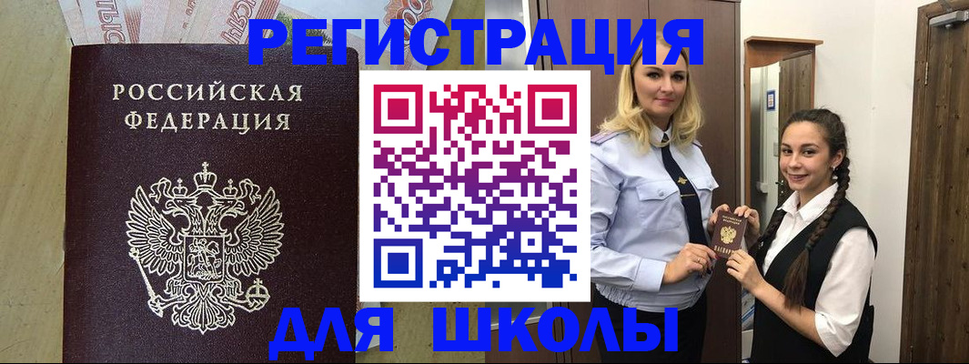 прописка в квартире в Екатеринбурге